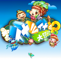 ʲôʲô��ð��2