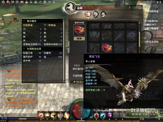 悬疑武侠新游《四大名捕》截图