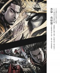 ��Ϊ���֣�����ȴӢ��ϧӢ��