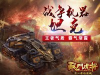 ͼ1ս������ ����̹��