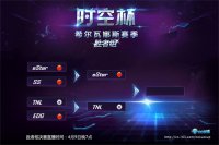 ����CCʱ�ձ�