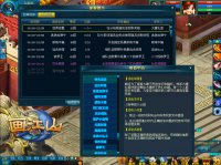 ������ɽ����ܰ����ϵͳ ���ﲻ�������