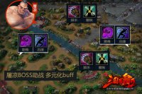 ������ɫBuff �ᷭ����BOSS����