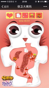 ��Ϸս����ͼ