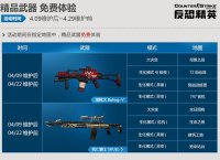 ���־�ӢOnline