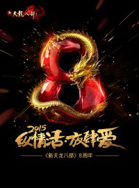 ͼ1��������8���꣬����������