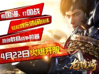 ͼ9 ���߲���22�ջ𱬿���