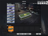 ���־�ӢOnline2