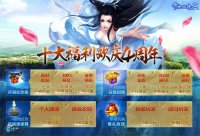 ��ٻŮ�Ļ�2��ʮ���������Ի������