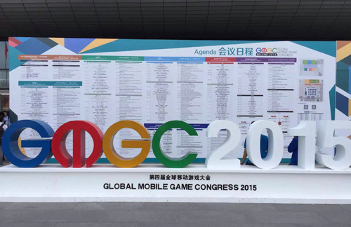 GMGC2015ʯCEOԻδ