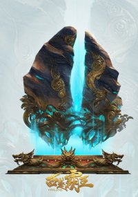 ��ʯ����Ϸԭ��