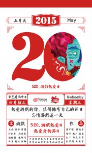 520��Ϸ�Ȱ��� ��Ϸ�Ȱ��ߵĽ���