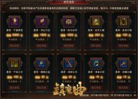 װ��������߿ɴ�5000Ԫ