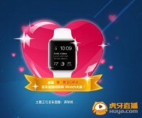 �������Ӯ��ʵ��iWatch