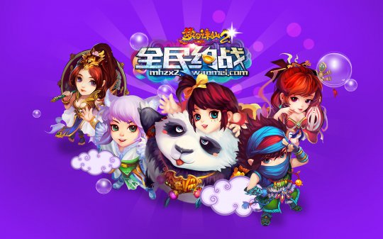 《梦幻诛仙2》新版全民约战公测