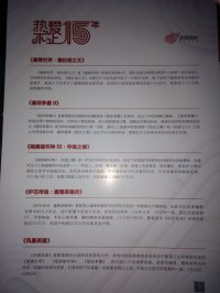 ���д����ı�ѩϵ����Ϸ