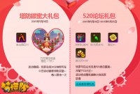 ������520�