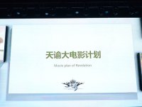 �������Ӱ�ƻ�