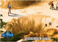 ��ħ��Ӣ�ۡ�������˹