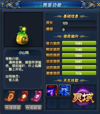 ��Ϸ�еĽ���