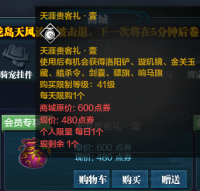 �쵶�ذ���Ϣ ���似���̳Ǳ���