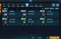 �쵶�ذ���Ϣ ���似���̳Ǳ���