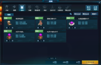 �쵶�ذ���Ϣ ���似���̳Ǳ���