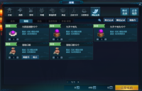 �쵶�ذ���Ϣ ���似���̳Ǳ���