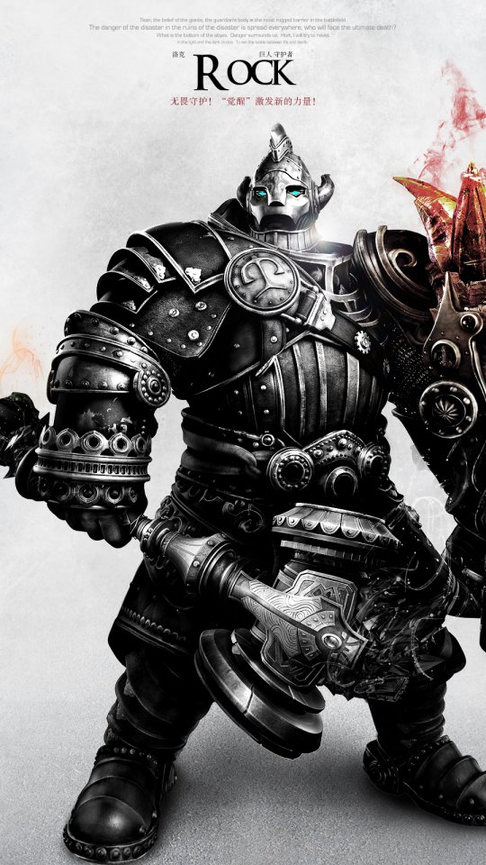 《神魔大陆2》游戏壁纸