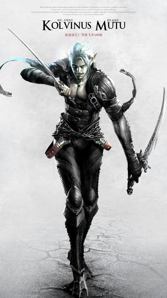 《神魔大陆2》游戏壁纸