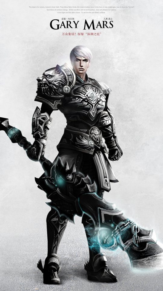 《神魔大陆2》游戏壁纸