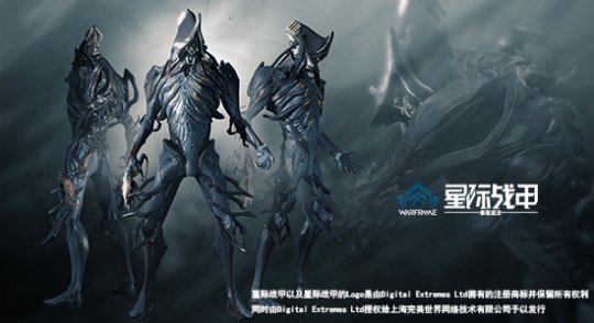 Ǽսסwarframe ʦս