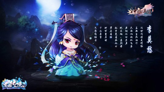 神雕侠侣至臻化境壁纸