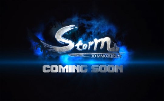 Storm3D MMO֮