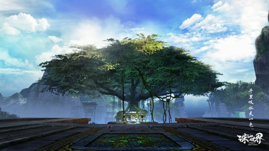 《诛仙世界》真实展现游戏实景