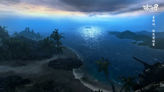 《诛仙世界》真实展现游戏实景