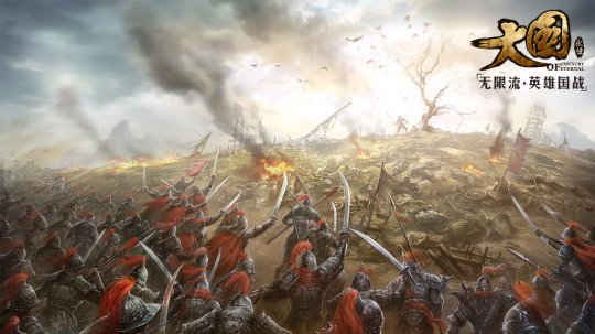 迅雷《大国》游戏截图