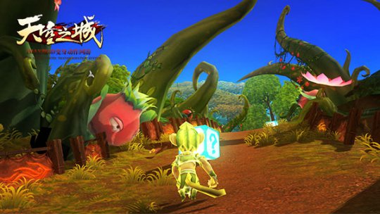 珍爱生命,远离食人花