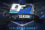 CFPL S7ȿ һĵս