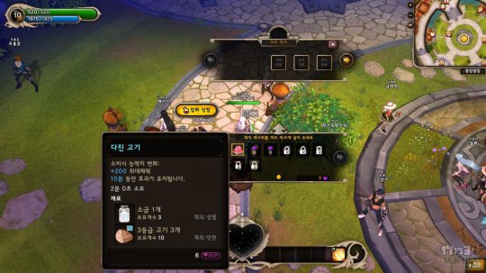 萌兽学院试玩截图