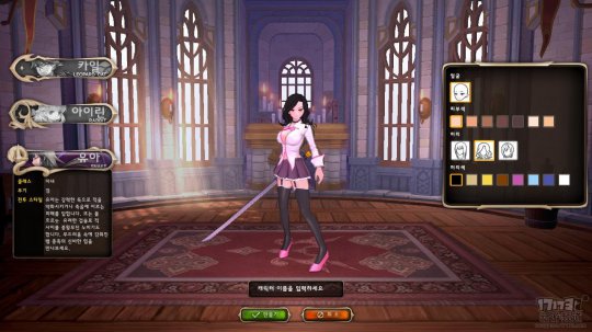 萌兽学院试玩截图