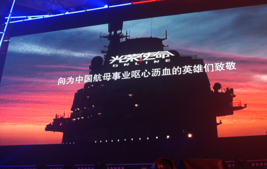 《光荣使命OL》成功加入WCA2015