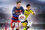 ��FIFA 16���հ����ǿ��ֲ����Ա ��Υ�͸�