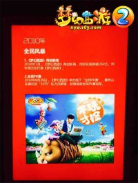 ȫ��PK������ȫ��糱