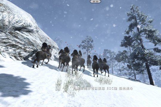 虎豹骑游戏截图