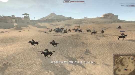 虎豹骑游戏截图