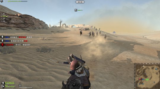 虎豹骑游戏截图