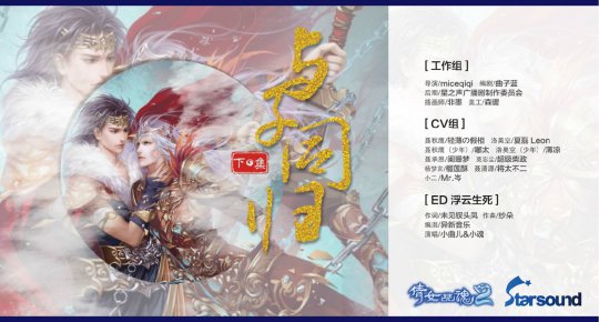 ֮һŴ ʹٻŮ2ͬС˵ͬ顷