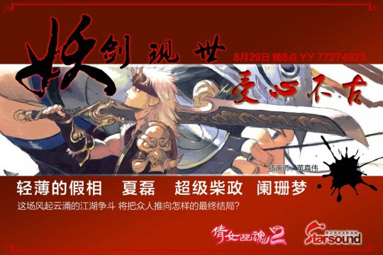 8298㣬ĴŷYY77274923 ս