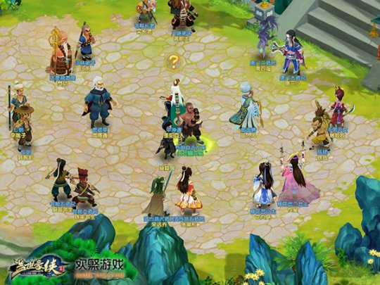 《盖世豪侠》大乱斗场景